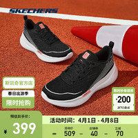 SKECHERS 斯凯奇 云迹2024女鞋跑步鞋高回弹透气舒适休闲运动鞋150221 黑色/白色/粉红色/BKWP 38.5