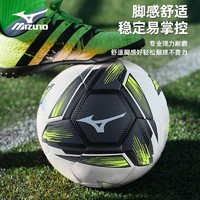 Mizuno 美津浓 足球小球5号五号训练专业成人比赛中考P3CBA204-61荧光粉 夜光荧粉色