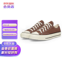 CONVERSE 匡威 A02768C 1970S男女同款 防滑耐磨 低帮帆布鞋 棕色 41