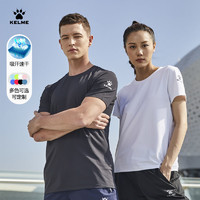 KELME 卡尔美 速干T恤男夏季户外训练短袖跑步健身女士运动上衣定制