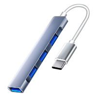 牧佳人 接口转换器 银色／USB3.0接口