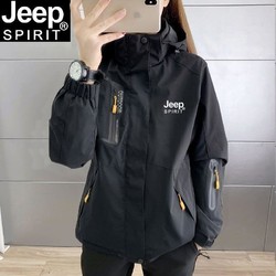 Jeep 吉普 正品大码风衣冲锋外套女三合一可拆卸情侣加绒加厚防风男