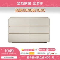 全友(QUANU)家居伸缩转角梳妆台斗柜一体妆镜卧室凳子床尾收纳柜书桌600606 妆台(不含搭架、妆镜、妆凳)