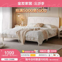 QuanU 全友 20点：全友家居 法式奶油风双人床1.8米x2米129325