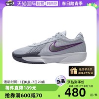 NIKE 耐克 男鞋简版运动鞋实战篮球鞋FB2598-002