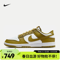 NIKE 耐克 DUNK LOW RETRO 男子运动鞋 DV0833-105 42