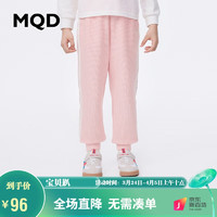 MQD【华夫格】童装女童春秋款拼接运动潮流针织裤 玫粉 110