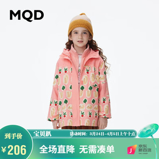 MQD童装女童春秋款加厚防风外套 花色 160