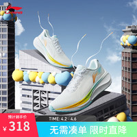 LI-NING 李宁 吾适5S lite 2.0女鞋2024新款中考体测反光休闲慢跑鞋ARSU010 标准白-6 37