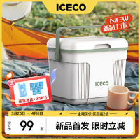 ICECO 速客 保温箱冰块冷藏户外露营车载冰桶保冷箱摆摊便携钓鱼储存箱