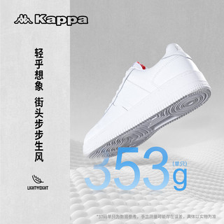 Kappa 卡帕 背靠背男鞋2024春夏滑板鞋子男款休闲运动鞋低帮潮鞋 鹭羽白 43