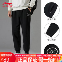 LI-NING 李宁 运动裤男休闲裤加绒裤子秋冬款男卫裤黑色收口- S/165