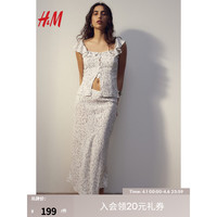 H&M女装半身裙2024夏季潮流休闲舒适高腰印花半身裙1224407 白色/花卉 160/72A S