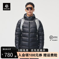 KAILAS 凯乐石 羽绒服冬800蓬轻薄防风户外登山连帽鹅绒服外套男女