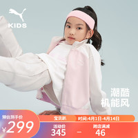 PUMA 彪马 儿童女童春季针织精致刺绣外套反光设计运动休闲时尚便服 梦幻粉60301 160cm