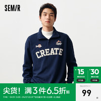 Semir 森马 卫衣男春季半开襟时尚字母刺绣宽松休闲风上衣潮流质感华夫格 宝蓝80701 165/84A/S