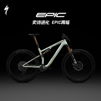 SPECIALIZED 闪电 EPIC 8 EVO PRO碳纤维避震XC林道软尾山地自行车 缎面森林绿/金属云杉色 S