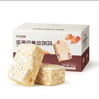 三只松鼠 休闲零食品早餐糕点网红点心SC