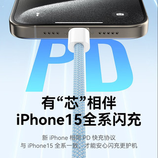 毕亚兹（BIAZE）双头Type-C苹果15数据线PD60W快充充电线1米织蓝适用iPhone15/iPad pro/MacBook笔记本华为