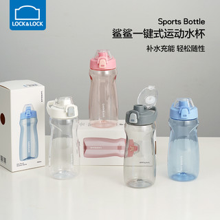 LOCK&LOCK ABF975 Tritan鲨鲨运动水杯水壶 650ml