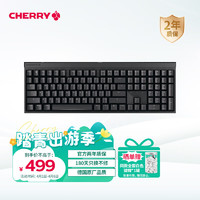 CHERRY 樱桃 MX2.0S Wireless 109键 2.4G蓝牙 多模无线机械键盘 黑色 Cherry红轴 无光