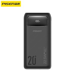 PISEN 品勝 自帶雙線移動電源 20000mAh 22.5W