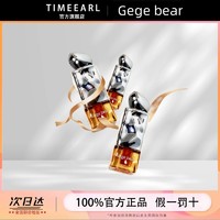 TIMEEARL Gegebear泰式奶咖唇丝绒口红唇泥不掉色冰块唇冻春夏滋润哑光新品