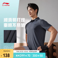 LI-NING 李宁 短袖POLO男针织修身透气2024春翻领运动户外速干T恤APLU255