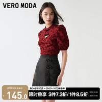 VERO MODA 上衣女2023夏季新款新中式盘扣镂空植绒