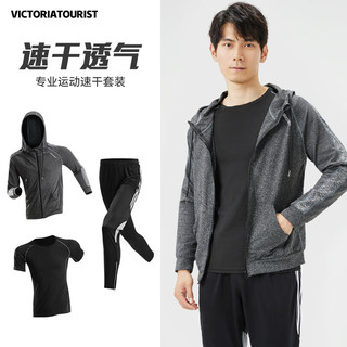 victoriatourist 维多利亚旅行者 跑步运动套装男春夏速干健身服休闲训练服吸汗透气篮球服2XL