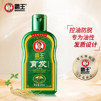 BAWANG 霸王 育发防脱洗发液 80ml