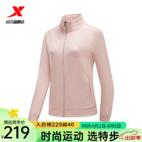 XTEP 特步 门店同款塑型科技女运动外套2024春季针织开衫976128060042 粘土粉 2XL