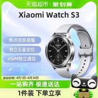 88VIP：Xiaomi 小米 WatchS3环血氧健康睡眠心率圆形运动蓝牙通话