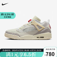 NIKE 耐克 YY胜道体育 Jordan Spizike Low男子气垫缓震防滑轻便休闲运动鞋 FQ1759-100 43