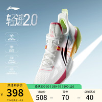 LI-NING 李宁 轻速2 | 篮球鞋低帮2024新款男鞋透气清凉回弹实战专业运动鞋