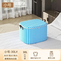 Youful 优芬 被子收纳袋 小号 30L