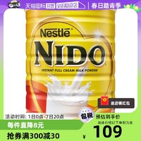 Nestlé 雀巢 NIDO 速溶全脂高钙调制奶粉 900g