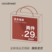 COCO BREAD 亲肤棉男女士秋衣秋裤套装打底德绒纯棉毛衫保暖内衣