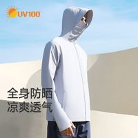 UV100 防晒衣男夏季专业新款户外轻薄透气防紫外线外套防晒服22568