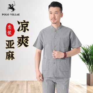 Polovillae 保罗威特 夏薄棉麻上衣男士短袖衬衫中老年夏季亚麻休闲短袖套装