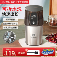 LIVEN 利仁 MFJ-W317 料理机