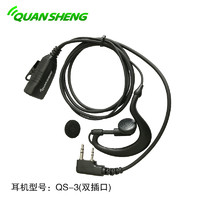 泉盛（QUANSHENG） 对讲机耳机织耳机粗线耐用双插单插K头Y头多型号通用 QS-3双插耳机