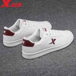 xtep特步板鞋男鞋运动鞋子男皮面舒适透气小白鞋青年防滑轻质低帮板鞋