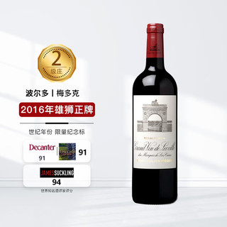 Le Petit Lion 雄狮酒庄副牌（小雄狮） Chateau Leoville Las Cases 雄狮庄园 雄狮酒庄（Leoville Las Cases）2016年雄狮正牌干红葡萄酒 750ml 单支 法国原瓶进口 RP:100分