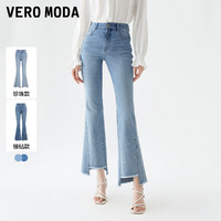 VERO MODA 牛仔裤2024春季新品微喇显瘦裤子