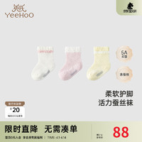 英氏儿童袜子夏季透气抗菌防臭蚕丝袜三双装2024 杏仁黄YIWAJ2Q071A 9.5cm