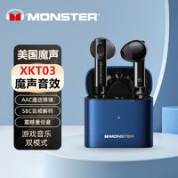 百亿补贴：MONSTER 魔声 XKT03真无线蓝牙耳机入耳式双耳单耳通话迷你运动游戏