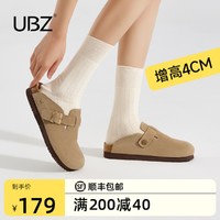 U·B·Z UBZ 防水厚底勃肯拖鞋女外穿2024年春季增高复古包头懒人博肯半拖