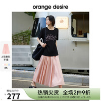 Orange Desire 多巴胺百褶裙半身裙女2024夏新款优雅白色裙子A字裙