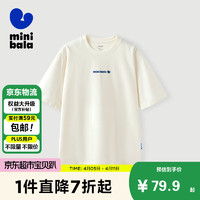 迷你巴拉（minibala）【mini亲子】男童女童T恤夏季宝宝透气亲子装短袖T恤232224117201 灰白10810 170